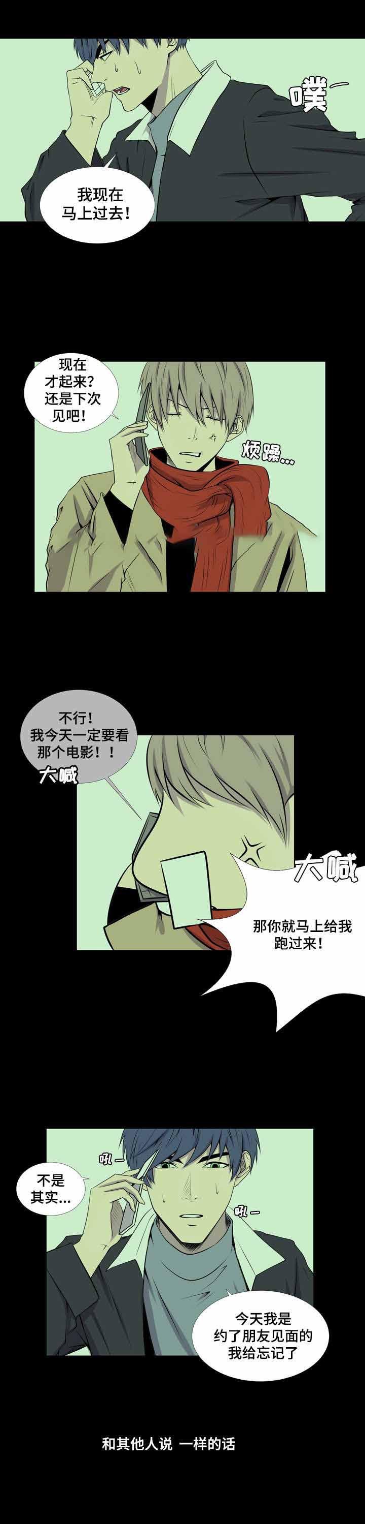 无法猜测韩漫全集-第29话无删减无遮挡章节图片 