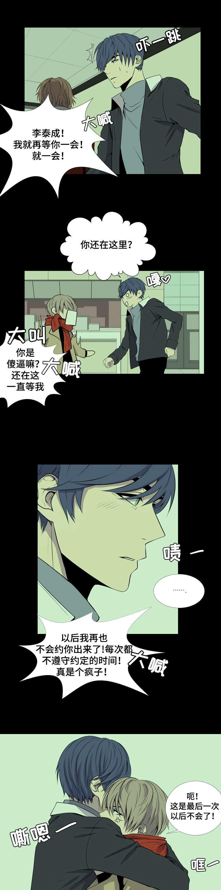 无法猜测韩漫全集-第29话无删减无遮挡章节图片 