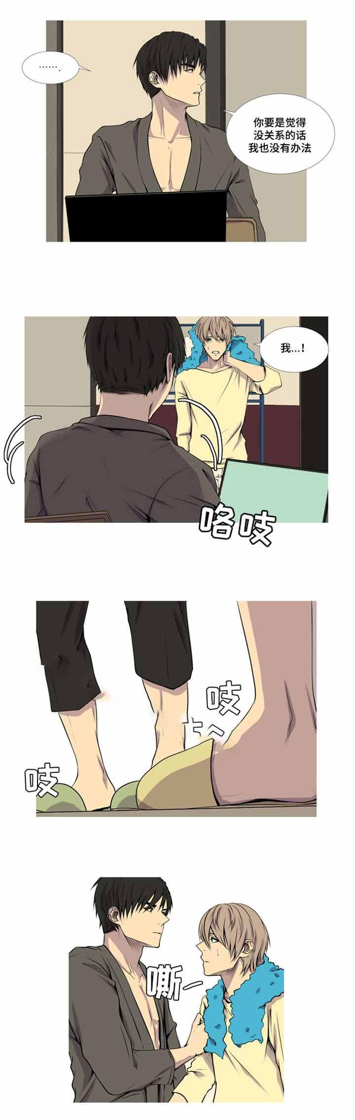 无法猜测韩漫全集-第31话无删减无遮挡章节图片 