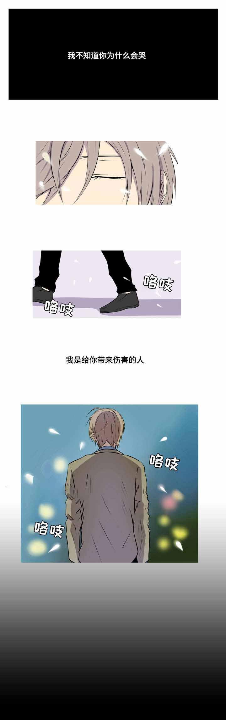 无法猜测韩漫全集-第32话无删减无遮挡章节图片 