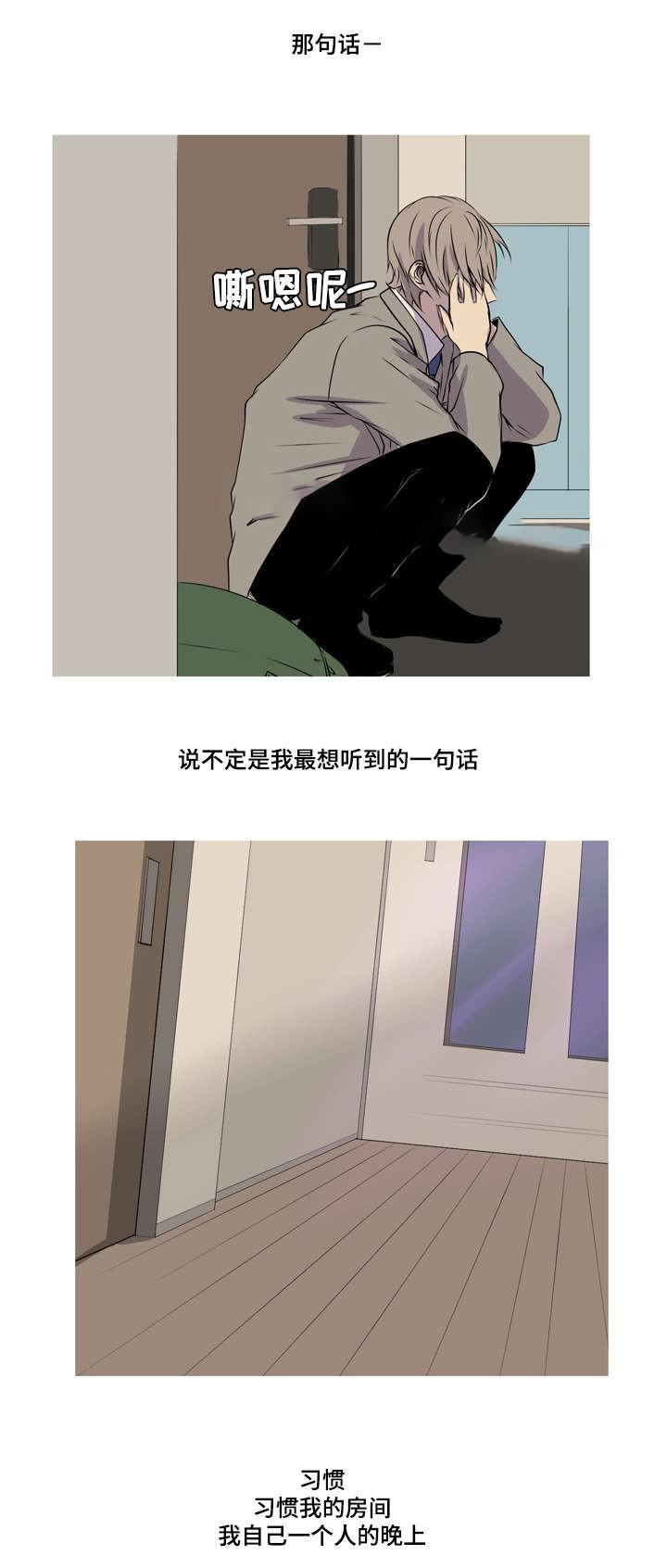 无法猜测韩漫全集-第33话无删减无遮挡章节图片 
