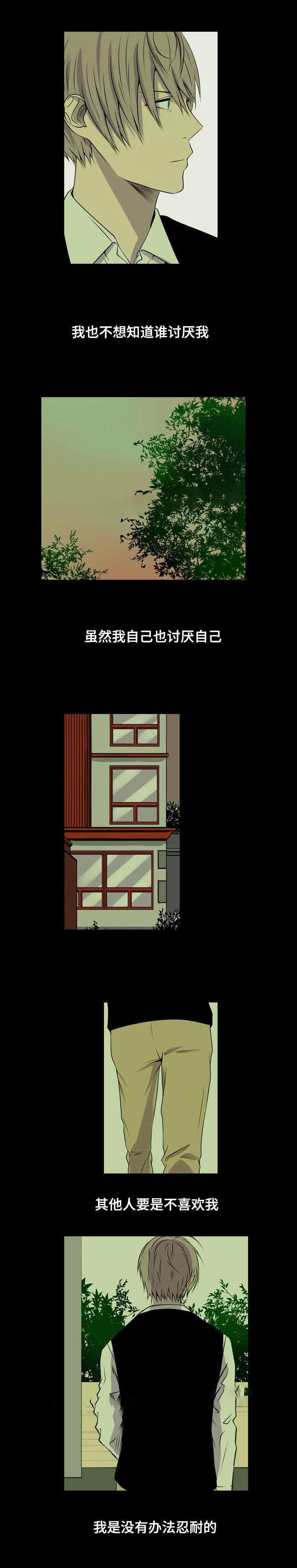 无法猜测韩漫全集-第33话无删减无遮挡章节图片 