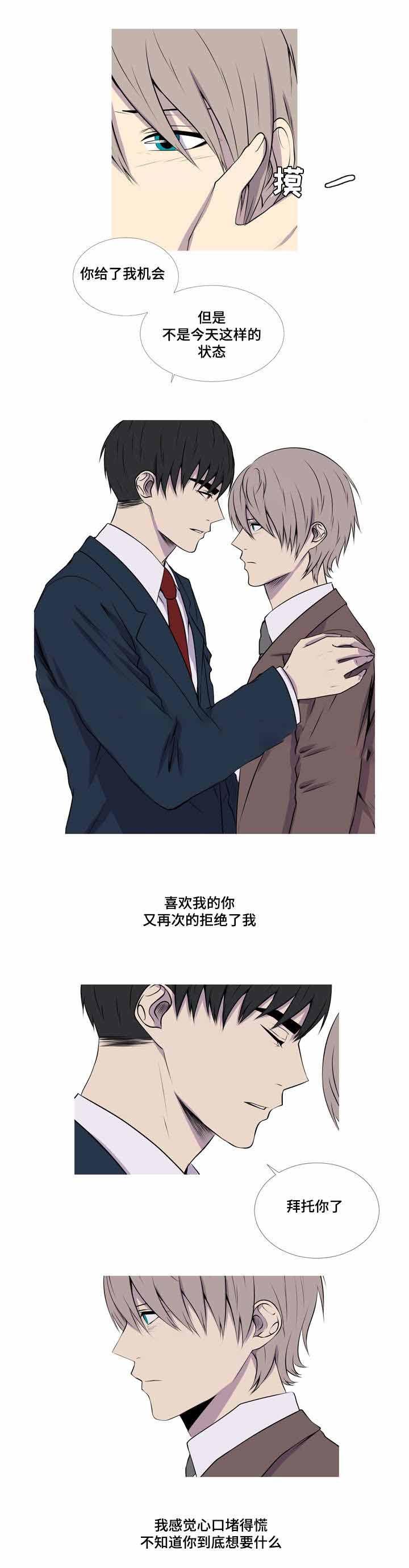 无法猜测韩漫全集-第34话无删减无遮挡章节图片 