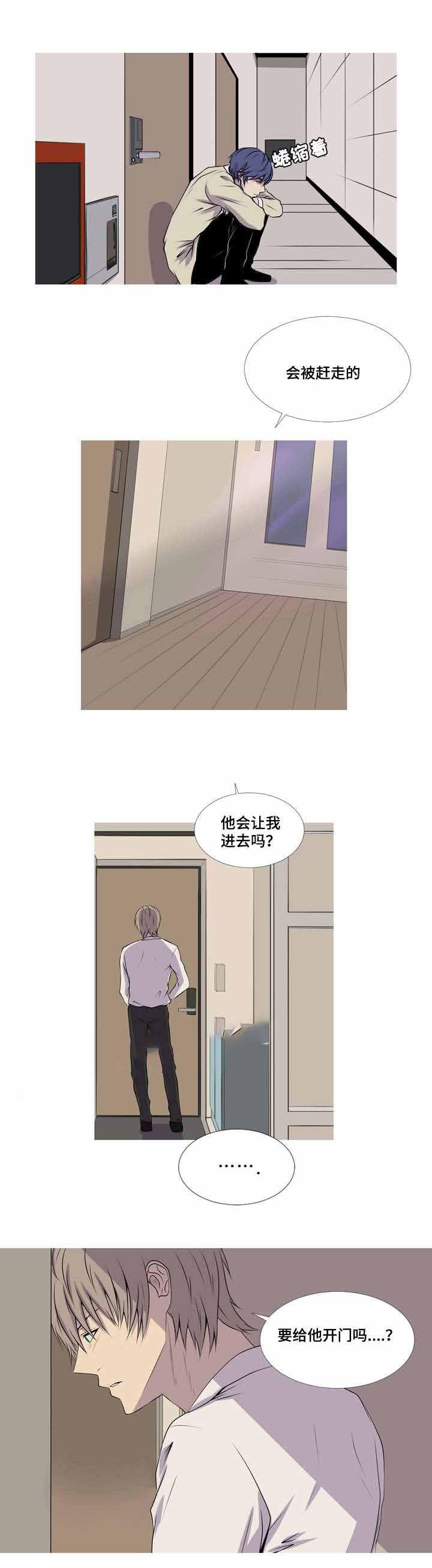 无法猜测韩漫全集-第35话无删减无遮挡章节图片 
