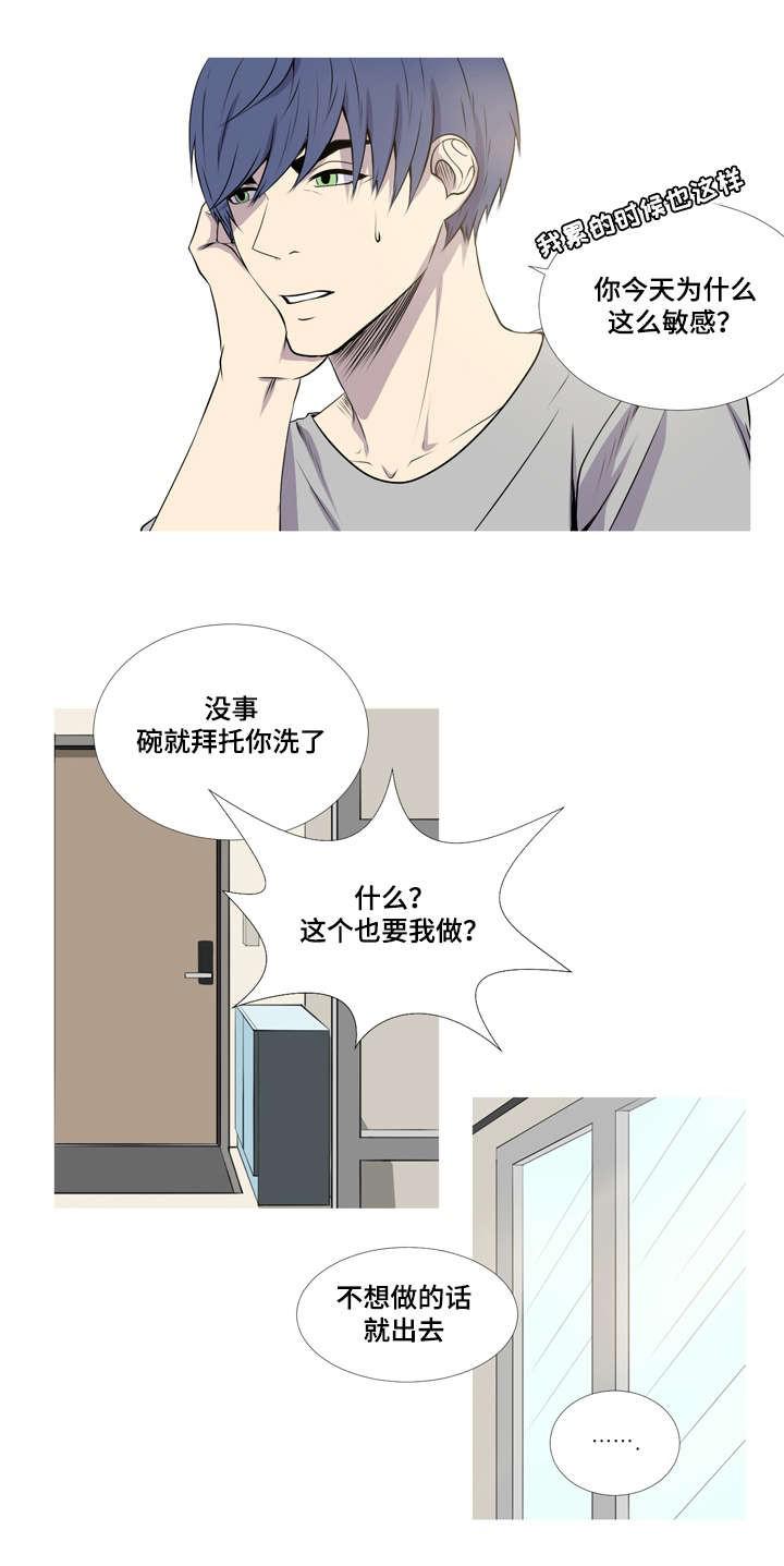 无法猜测韩漫全集-第37话无删减无遮挡章节图片 