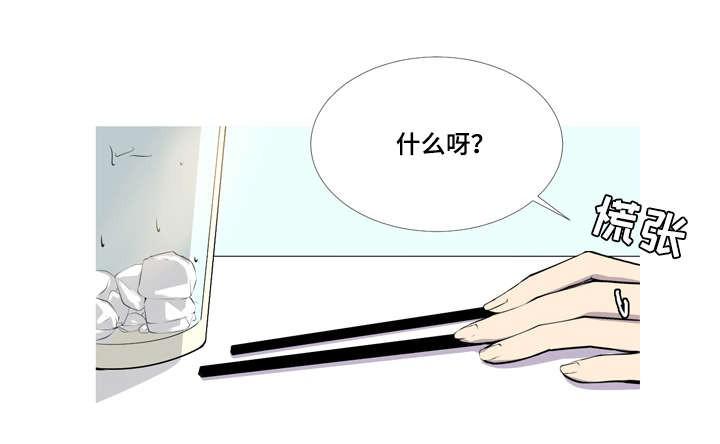 无法猜测韩漫全集-第37话无删减无遮挡章节图片 