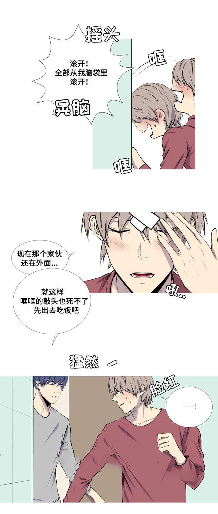 无法猜测韩漫全集-第37话无删减无遮挡章节图片 