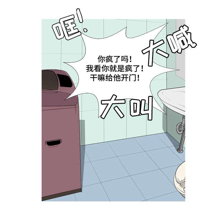 棋魂漫画-第37话全彩韩漫标签