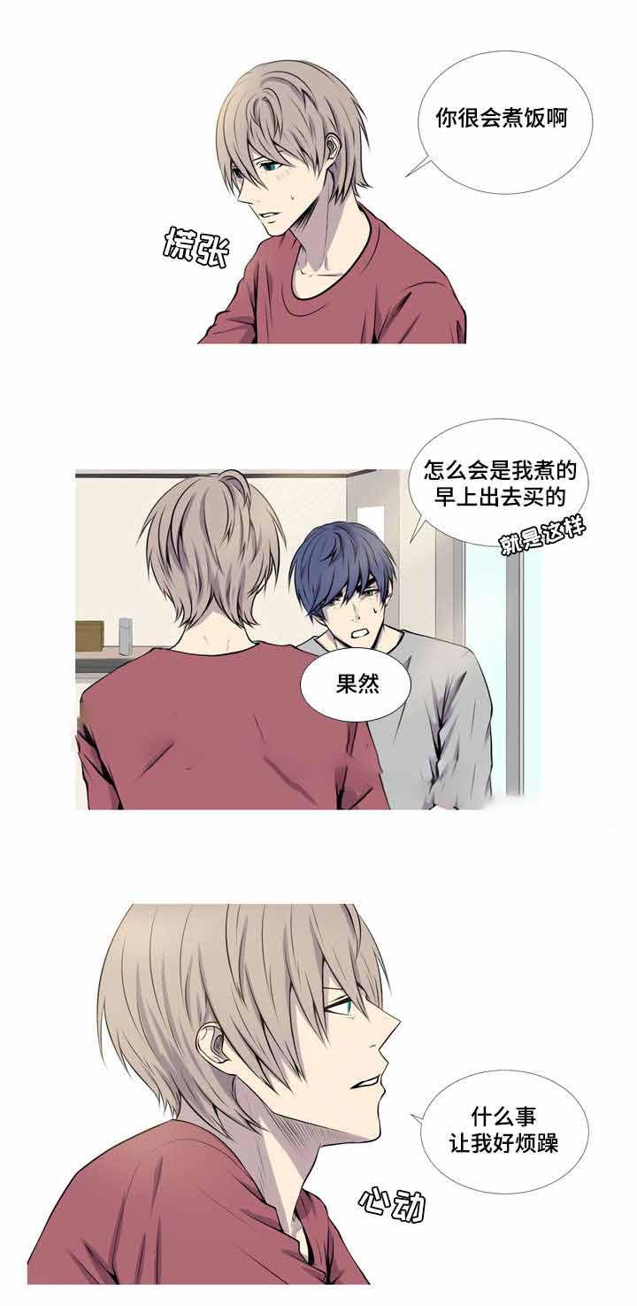 无法猜测韩漫全集-第37话无删减无遮挡章节图片 