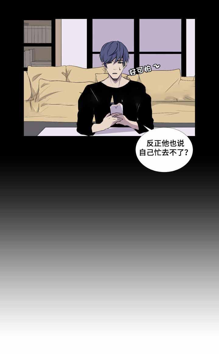 无法猜测韩漫全集-第39话无删减无遮挡章节图片 