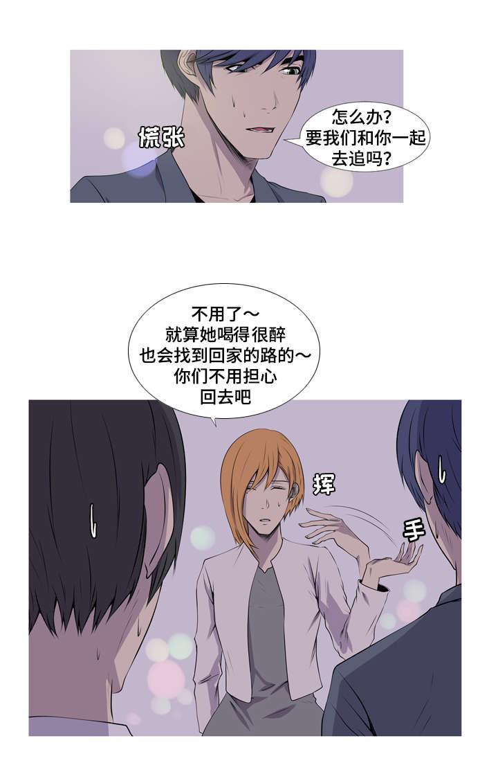 无法猜测韩漫全集-第40话无删减无遮挡章节图片 