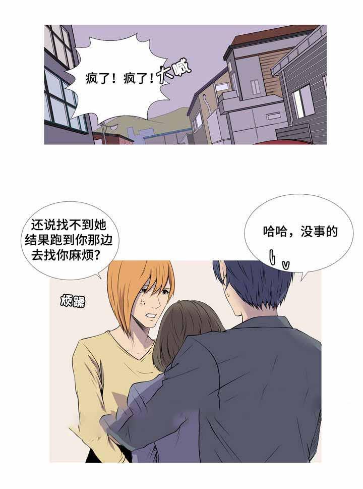 无法猜测韩漫全集-第40话无删减无遮挡章节图片 