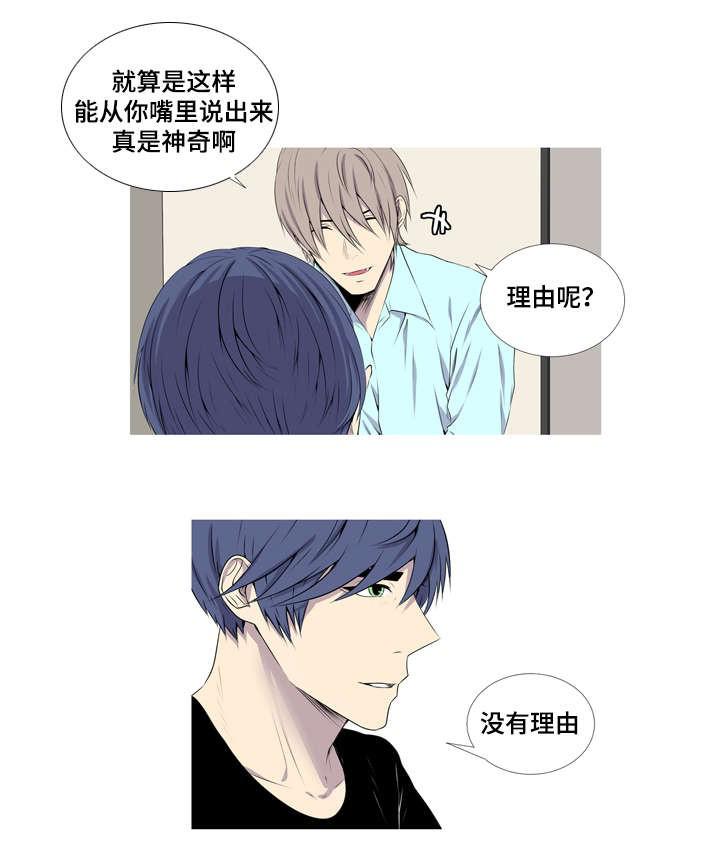 无法猜测韩漫全集-第41话无删减无遮挡章节图片 