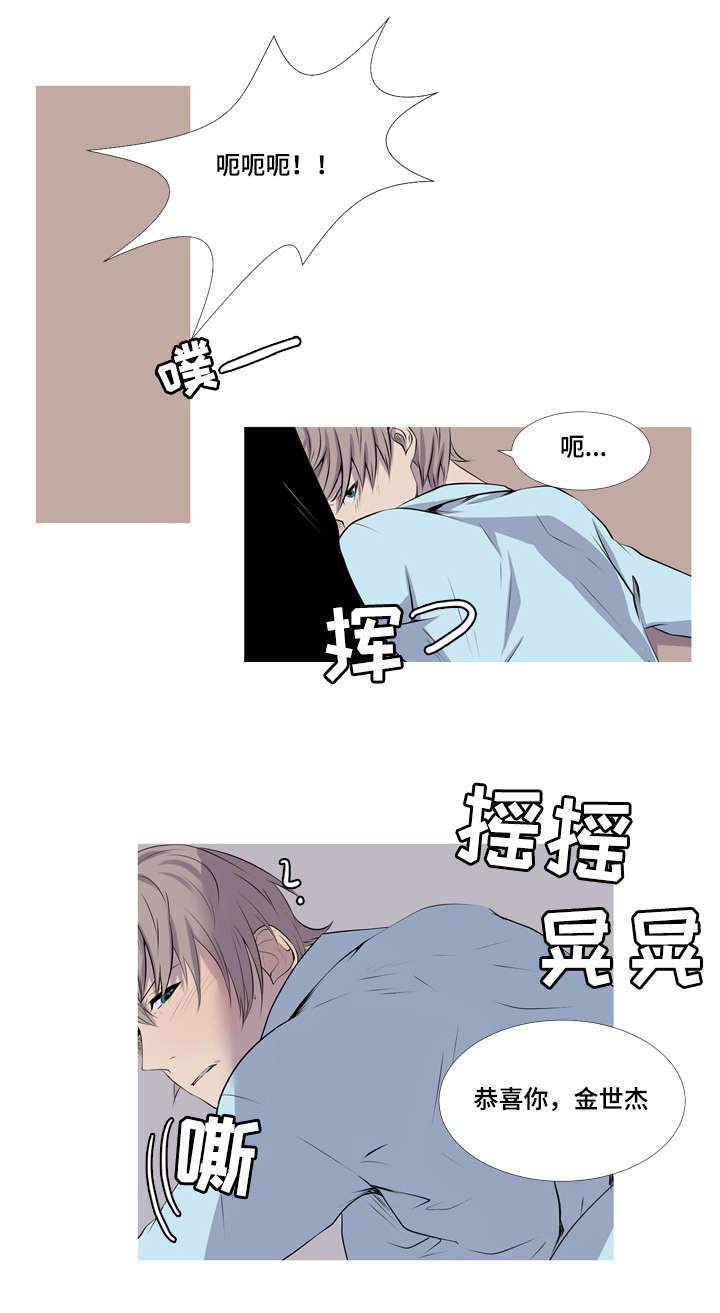 无法猜测韩漫全集-第42话无删减无遮挡章节图片 