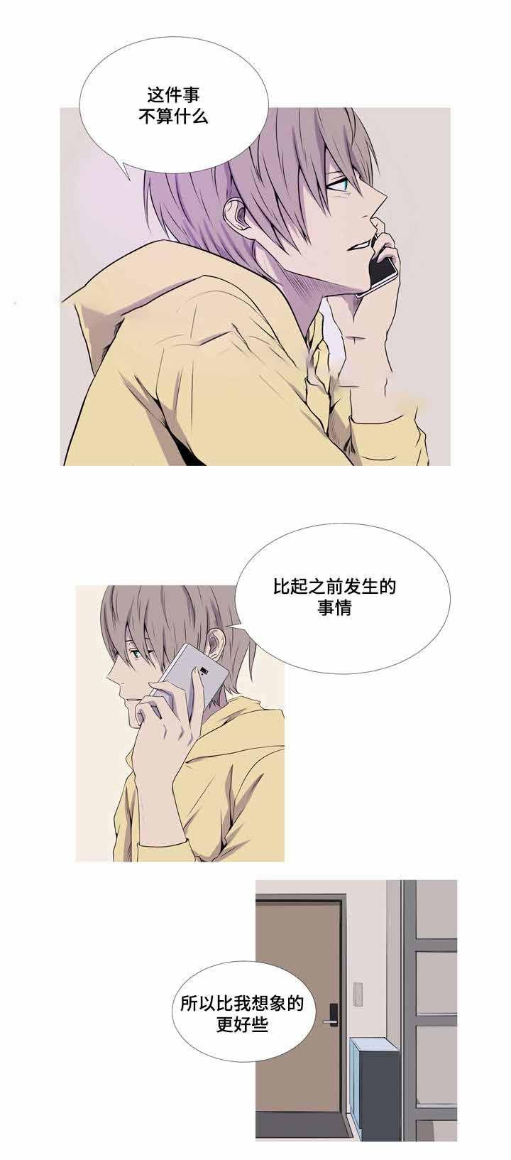 无法猜测韩漫全集-第43话无删减无遮挡章节图片 