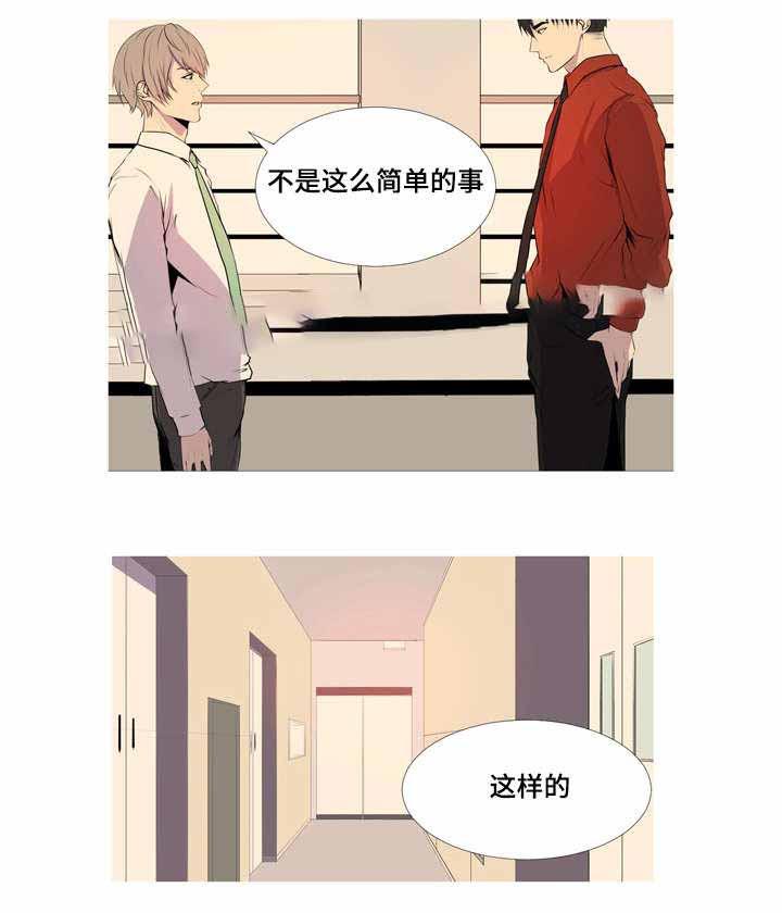 无法猜测韩漫全集-第43话无删减无遮挡章节图片 