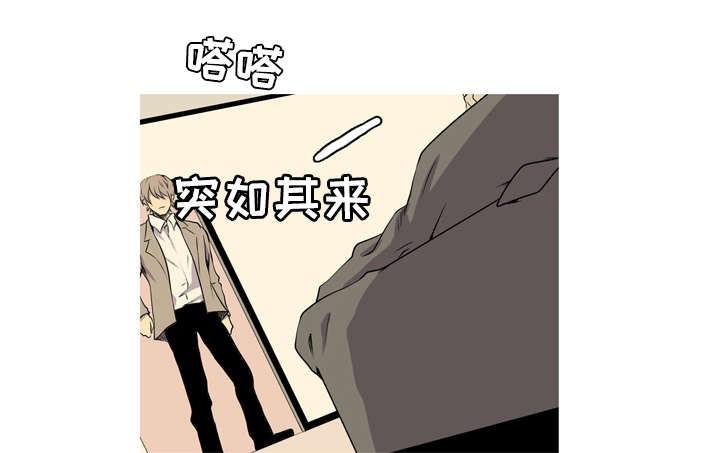 无法猜测韩漫全集-第44话无删减无遮挡章节图片 