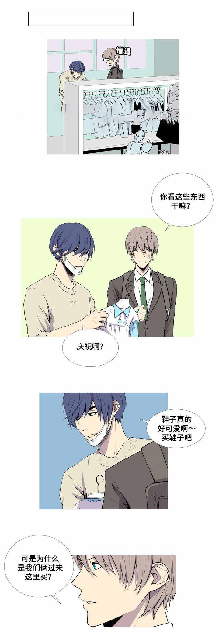 无法猜测韩漫全集-第46话无删减无遮挡章节图片 