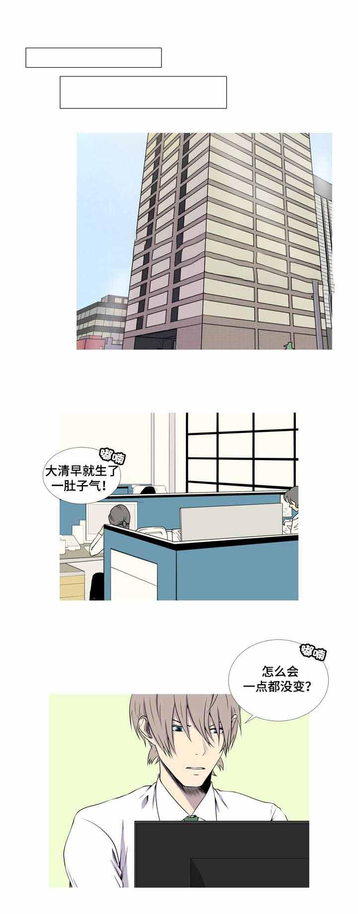 棋魂漫画-第46话全彩韩漫标签