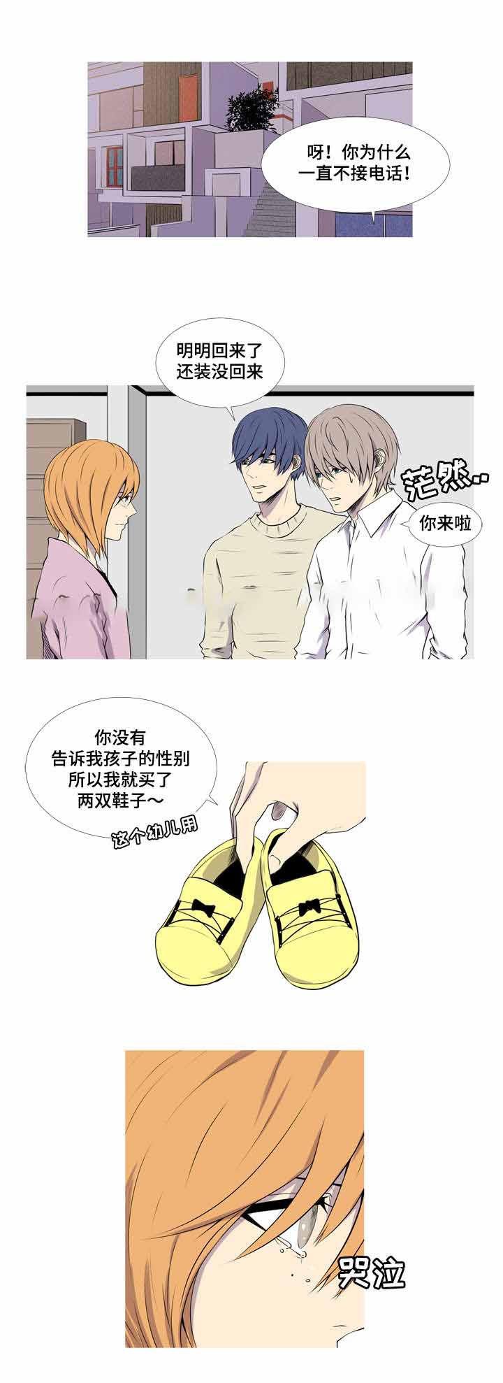 无法猜测韩漫全集-第46话无删减无遮挡章节图片 