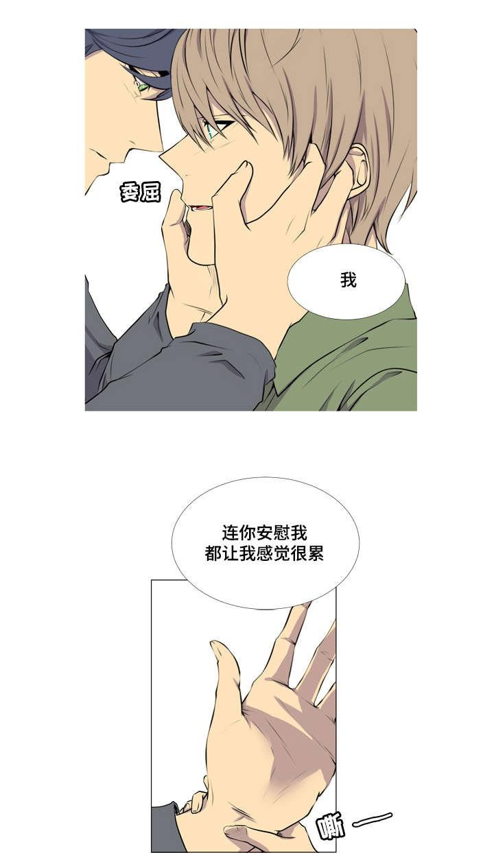 无法猜测韩漫全集-第46话无删减无遮挡章节图片 