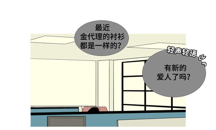 无法猜测韩漫全集-第47话无删减无遮挡章节图片 