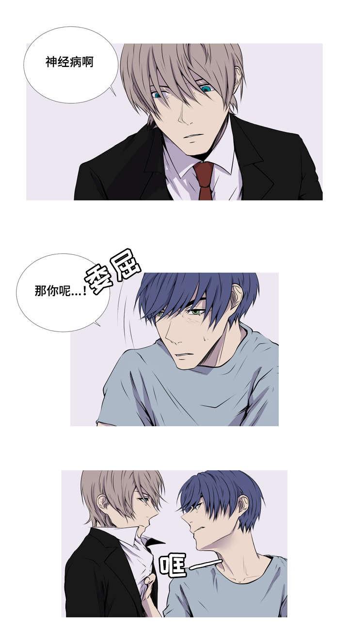 无法猜测韩漫全集-第47话无删减无遮挡章节图片 