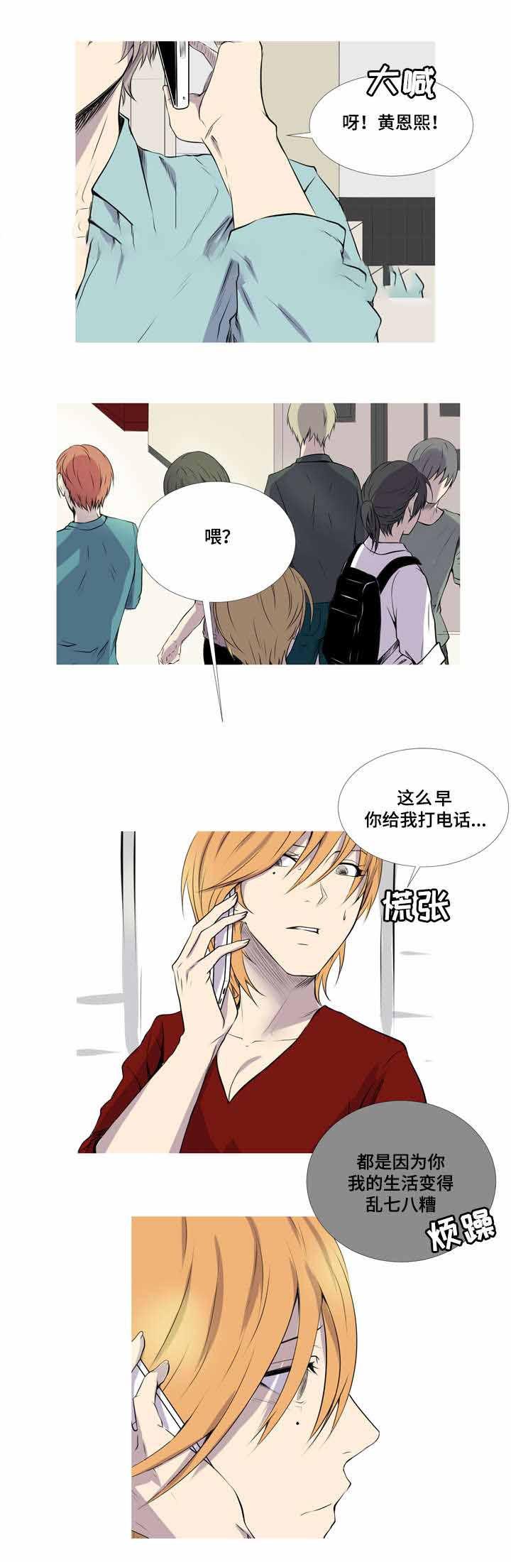 无法猜测韩漫全集-第47话无删减无遮挡章节图片 