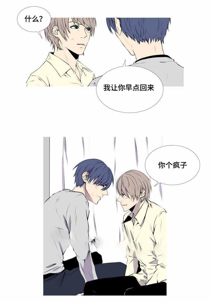 无法猜测韩漫全集-第47话无删减无遮挡章节图片 