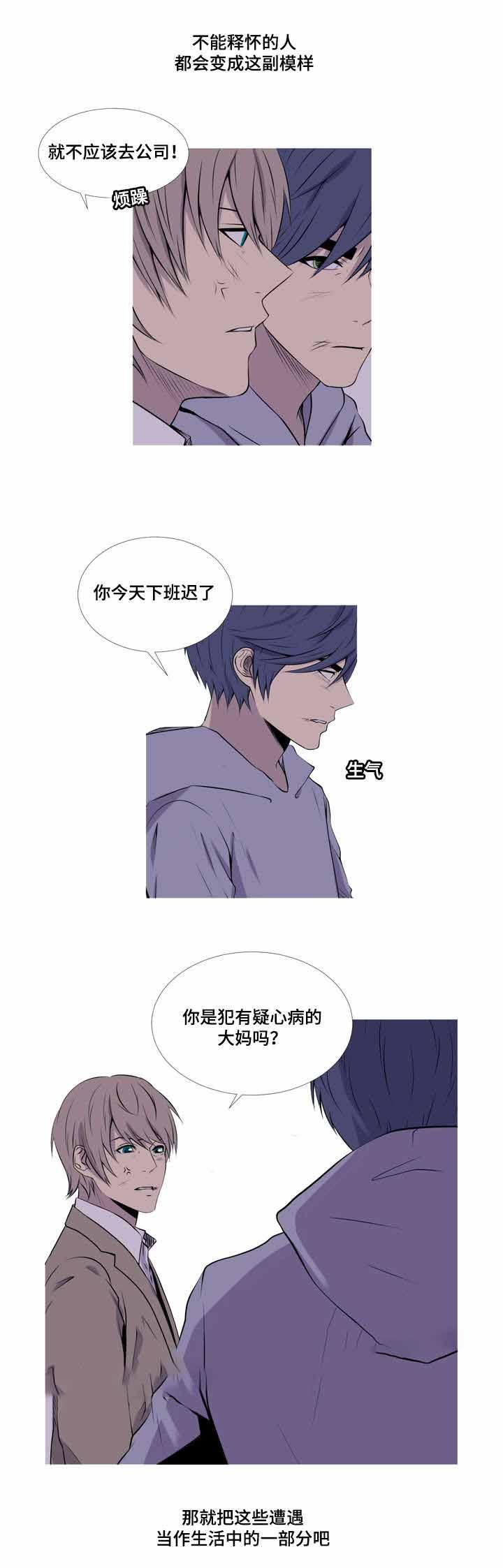 无法猜测韩漫全集-第47话无删减无遮挡章节图片 