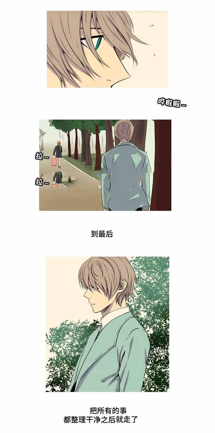 无法猜测韩漫全集-第47话无删减无遮挡章节图片 