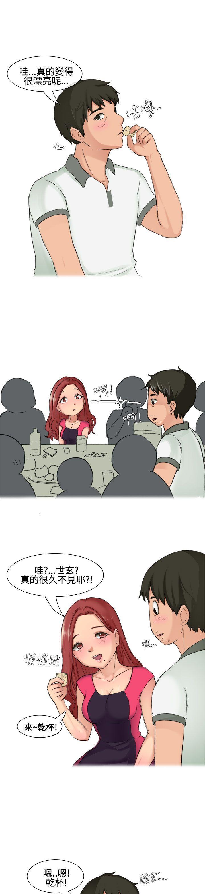 家教老师漫画-高中同学的诱惑(上)全彩韩漫标签