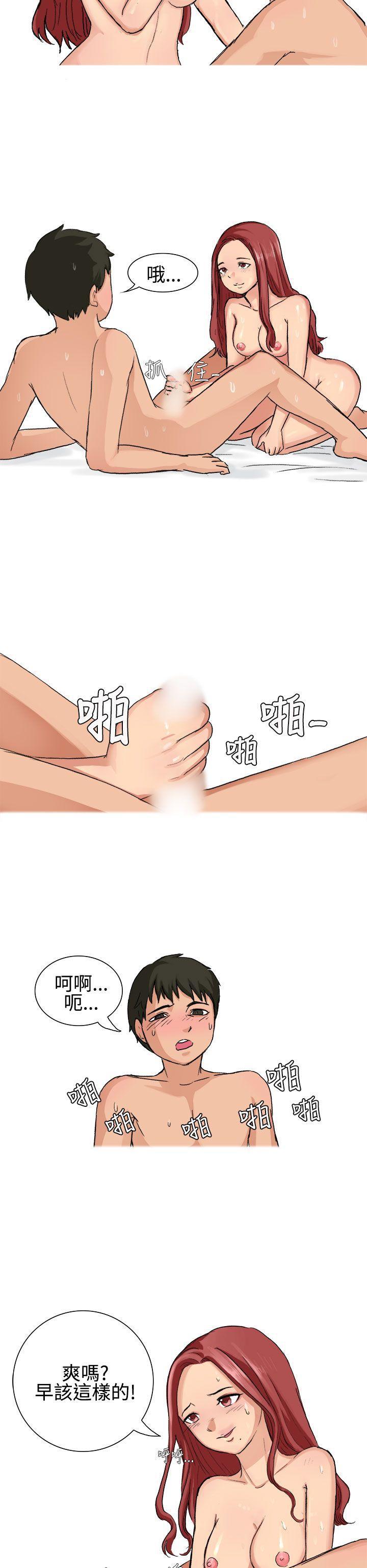 家教老师漫画-高中同学的诱惑(下)全彩韩漫标签