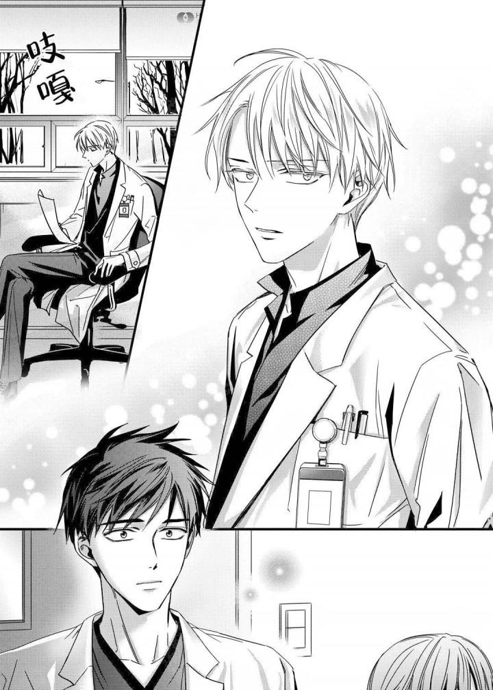 无辜有罪韩漫全集-第4话无删减无遮挡章节图片 