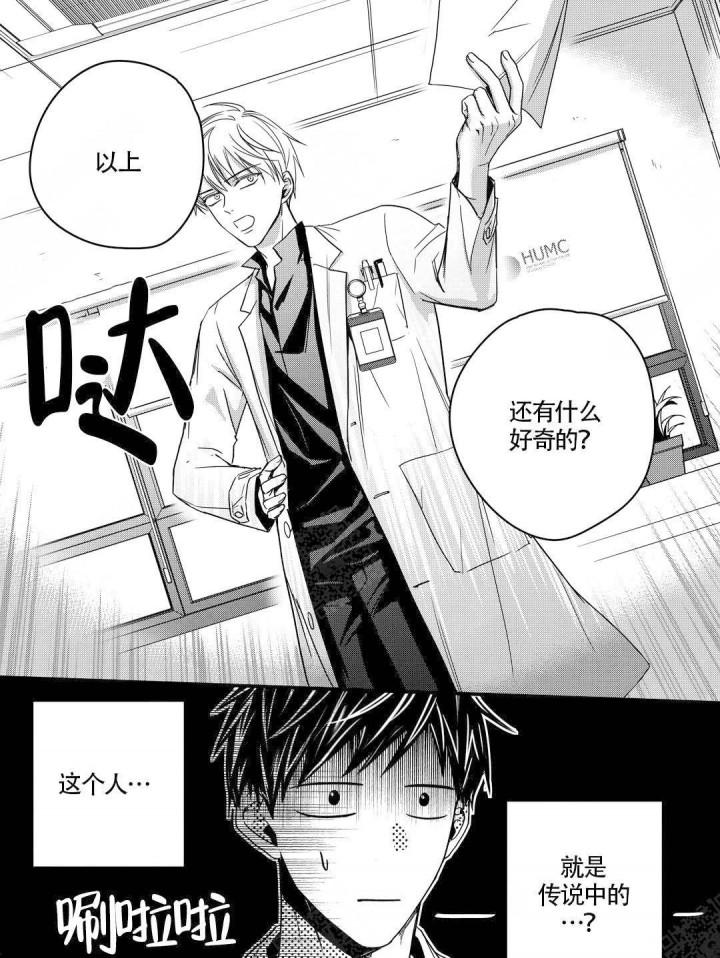 无辜有罪韩漫全集-第4话无删减无遮挡章节图片 