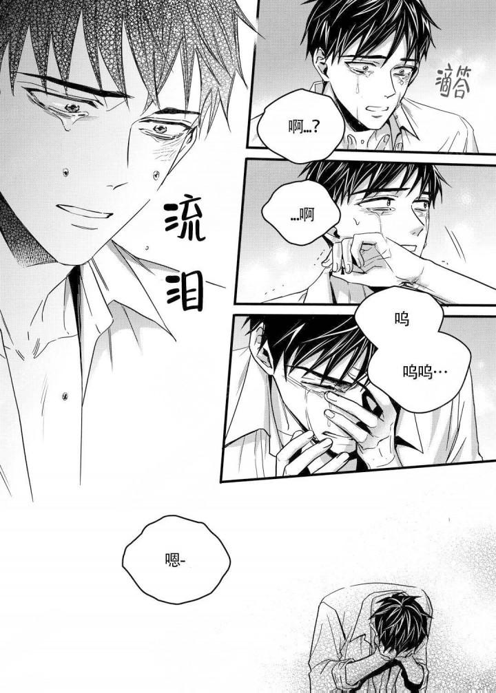 无辜有罪韩漫全集-第15话无删减无遮挡章节图片 