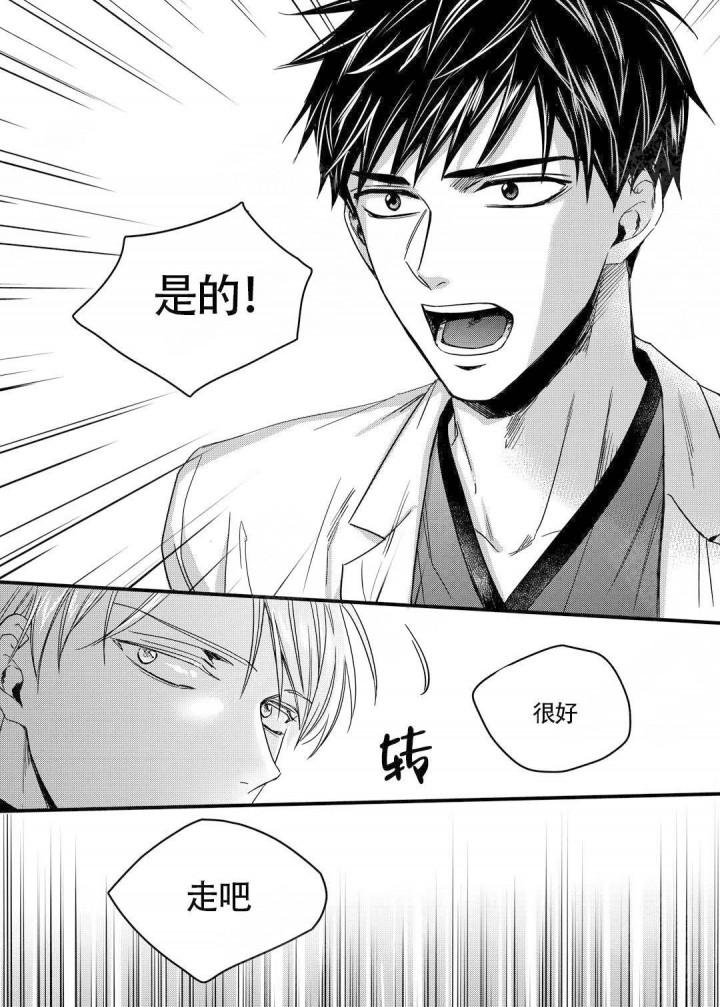 无辜有罪韩漫全集-第18话无删减无遮挡章节图片 