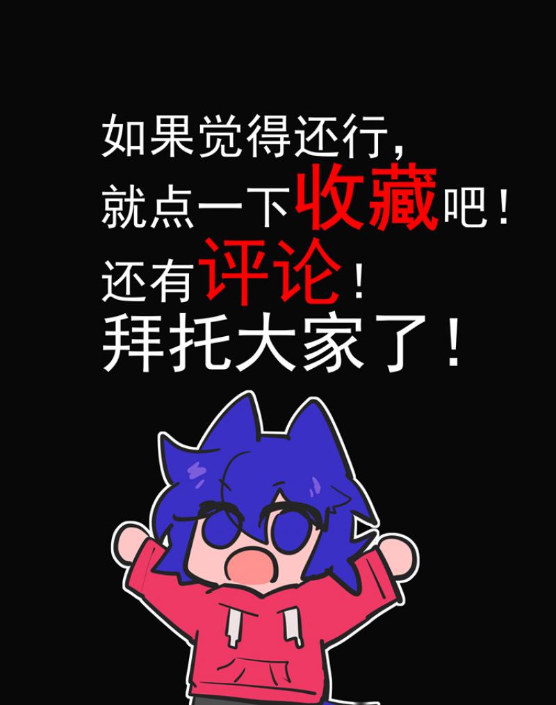无门天堂韩漫全集-第2话 头发只是第一个危机！无删减无遮挡章节图片 