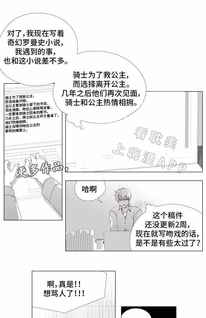 歪歪漫画免费韩国漫画网站-第18话全彩韩漫标签