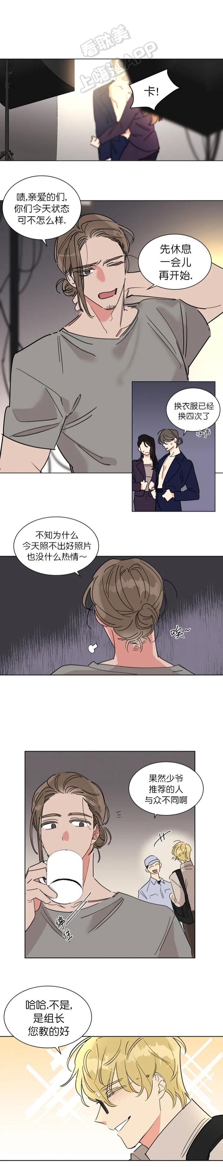 女王的手术刀漫画免费-第6话全彩韩漫标签