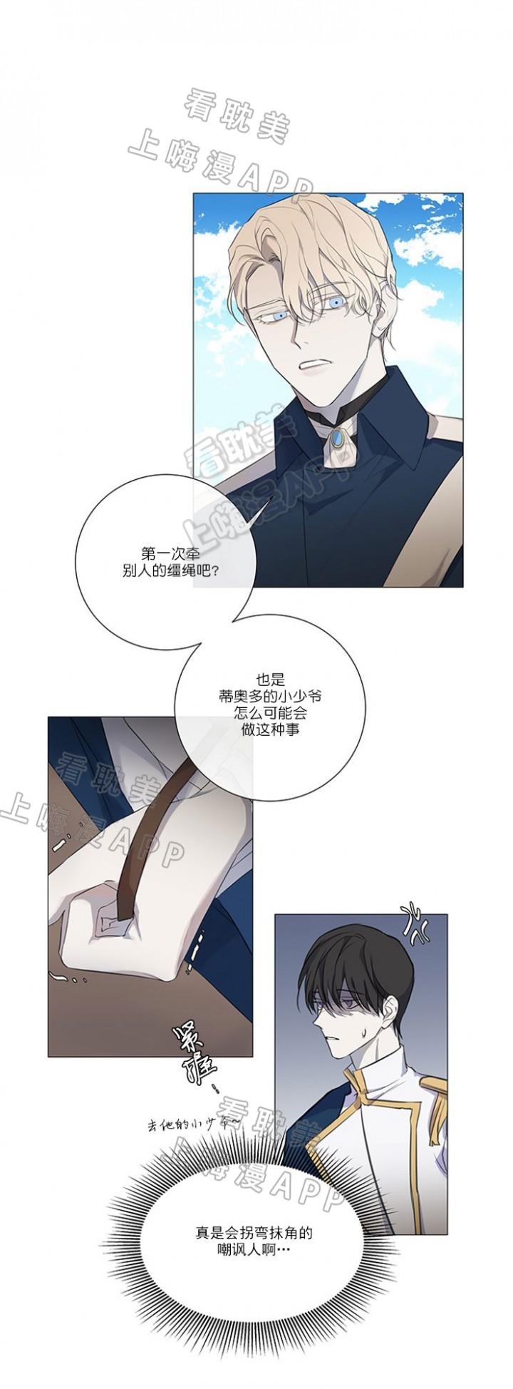 游戏王zexal漫画-第10话全彩韩漫标签