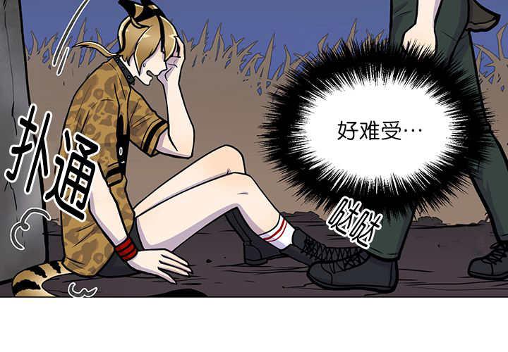 同性恋漫画-第3话全彩韩漫标签