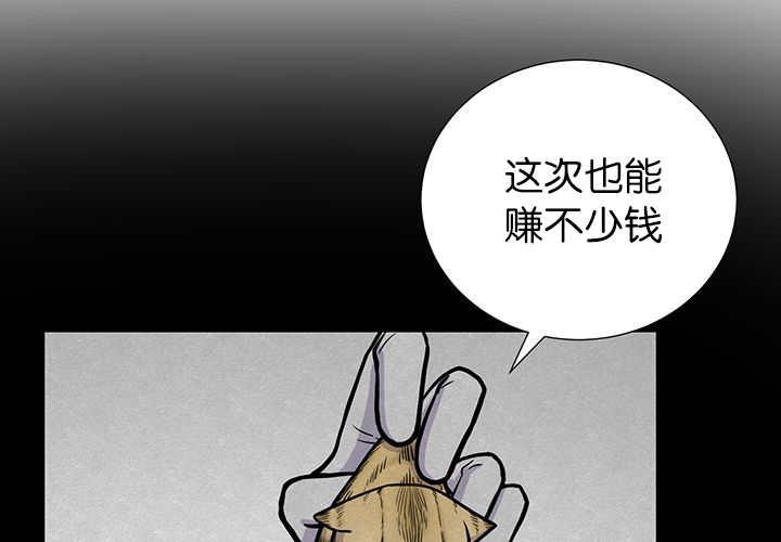 同性恋漫画-第6话全彩韩漫标签