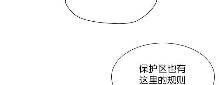 同性恋漫画-第16话全彩韩漫标签