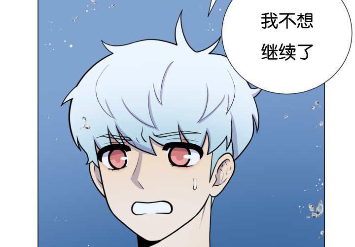同性恋漫画-第28话全彩韩漫标签