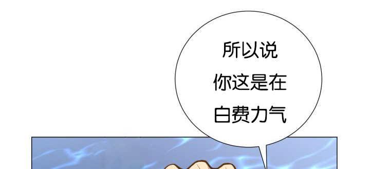 同性恋漫画-第33话全彩韩漫标签