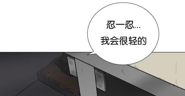 同性恋漫画-第37话全彩韩漫标签