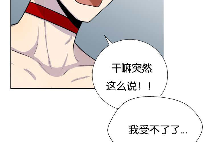 同性恋漫画-第41话全彩韩漫标签