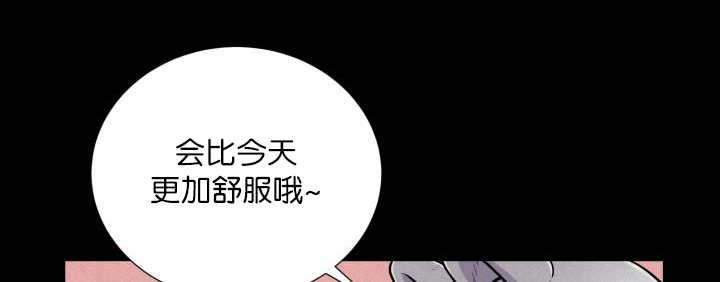 同性恋漫画-第57话全彩韩漫标签
