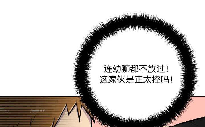 同性恋漫画-第63话全彩韩漫标签